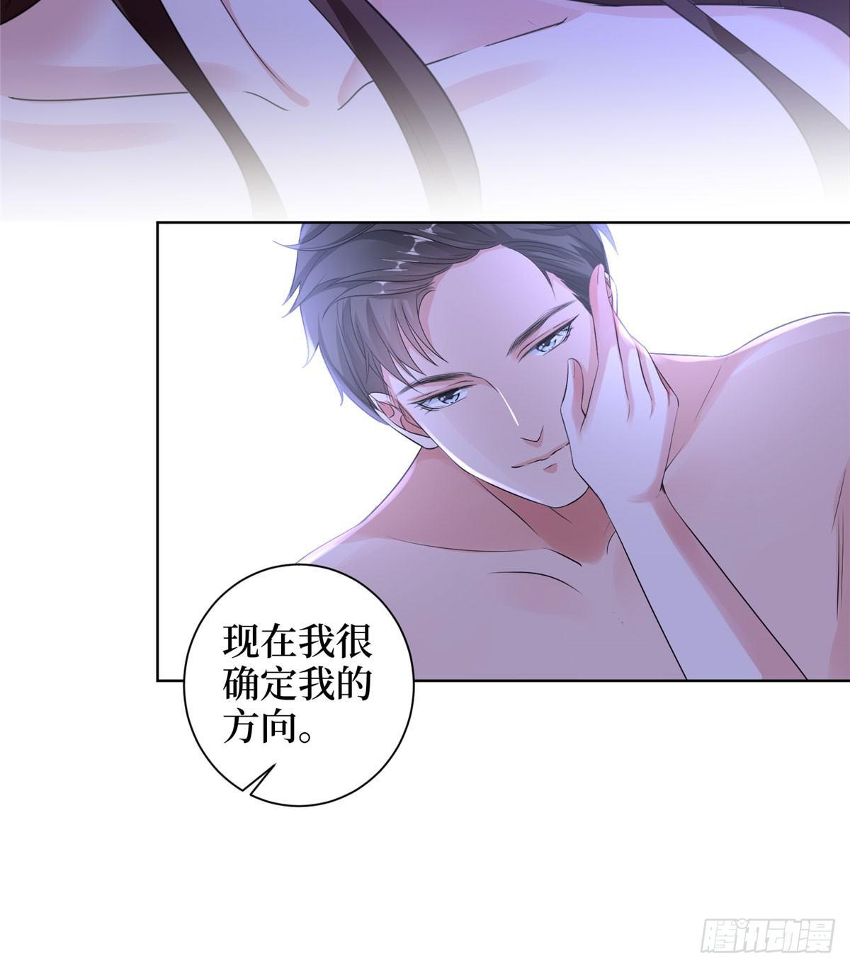 第二十一话 韩宇凡的求婚34
