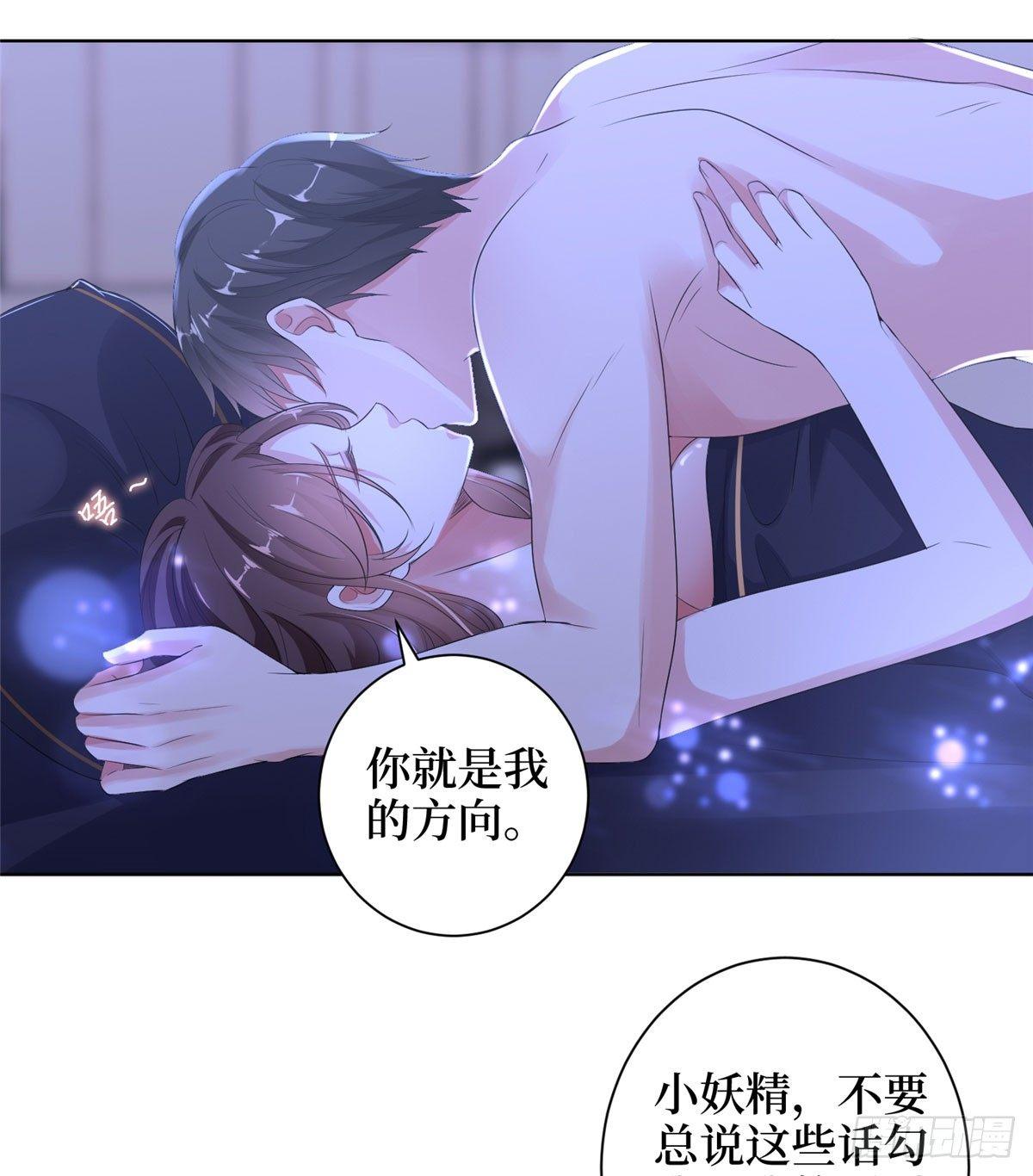 第二十一话 韩宇凡的求婚35