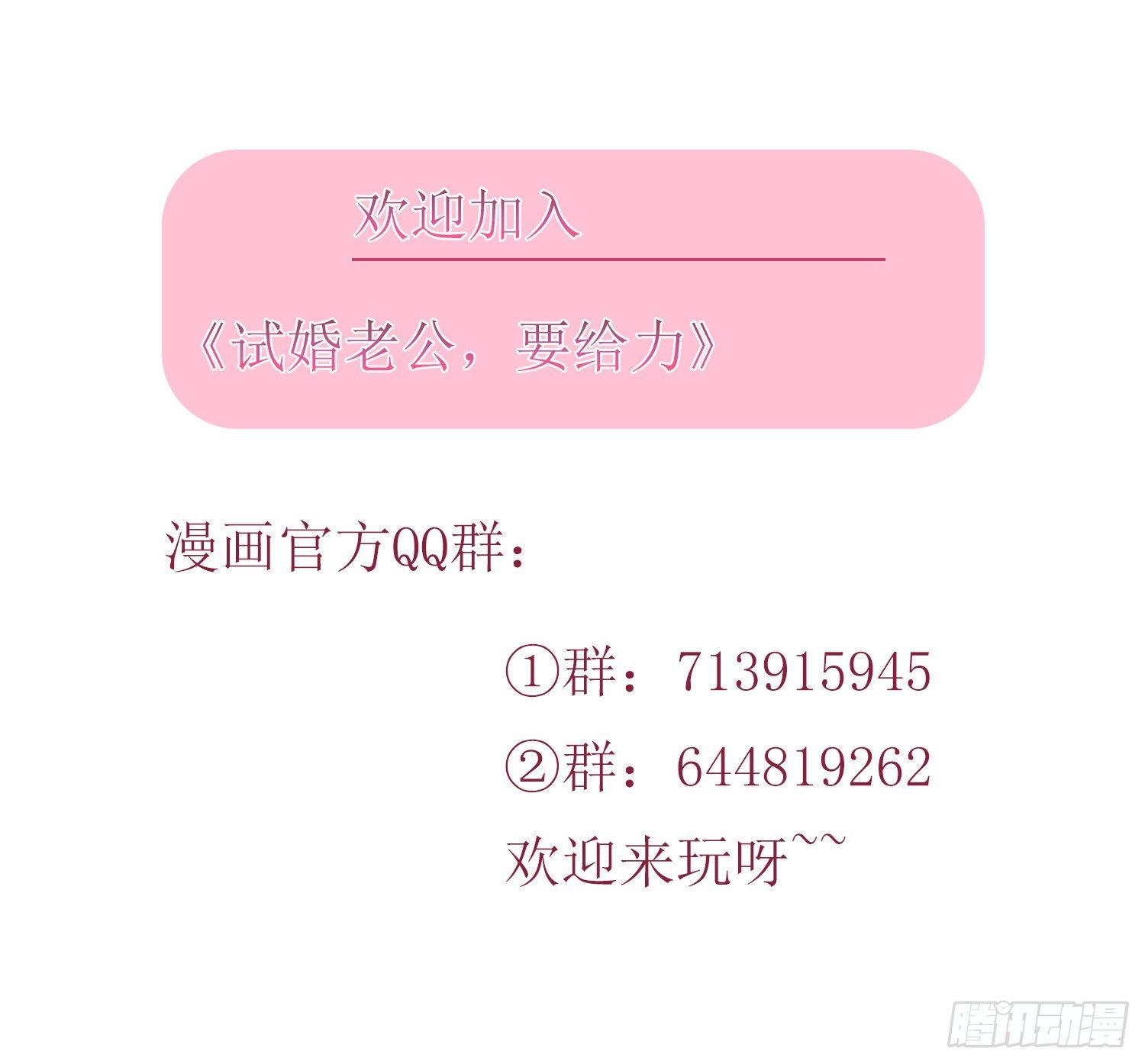 第二十一话 韩宇凡的求婚39