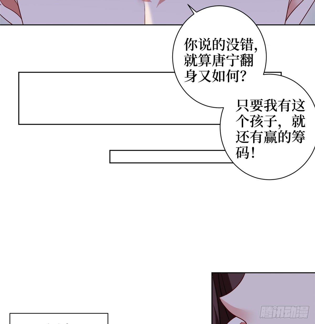 第二十一话 韩宇凡的求婚5