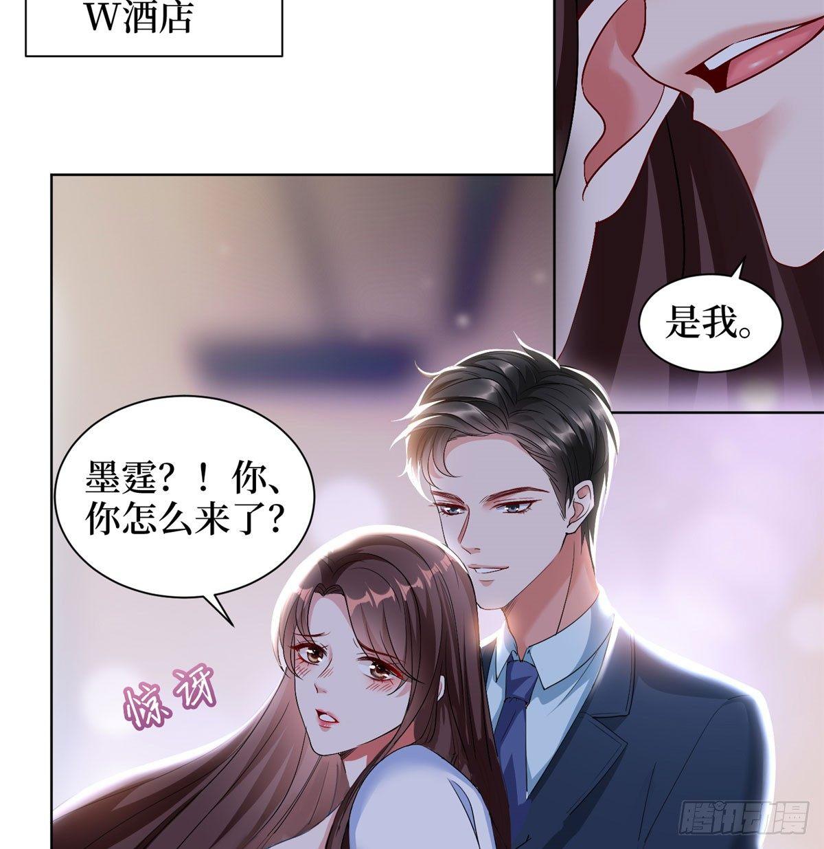 第二十一话 韩宇凡的求婚6