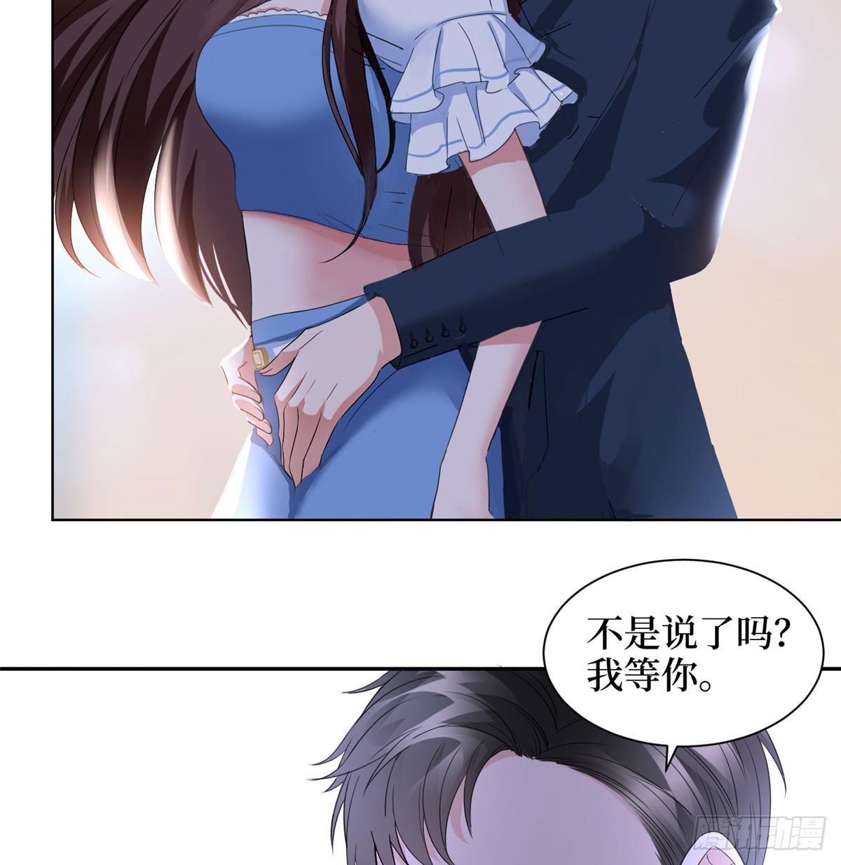 第二十一话 韩宇凡的求婚7