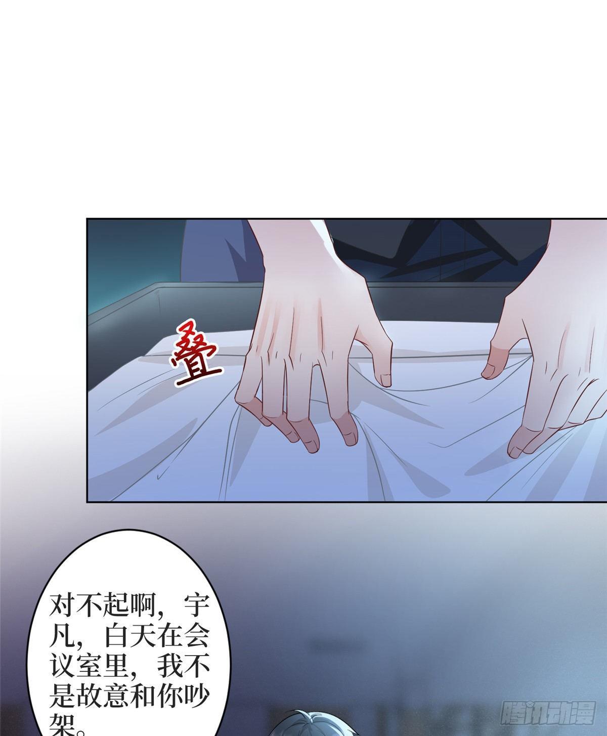 第三十一话 前往美国12