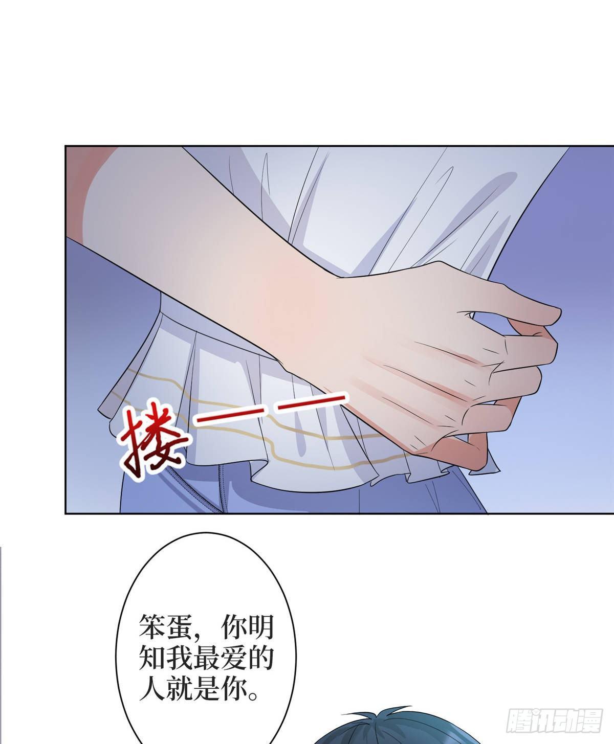 第三十一话 前往美国14