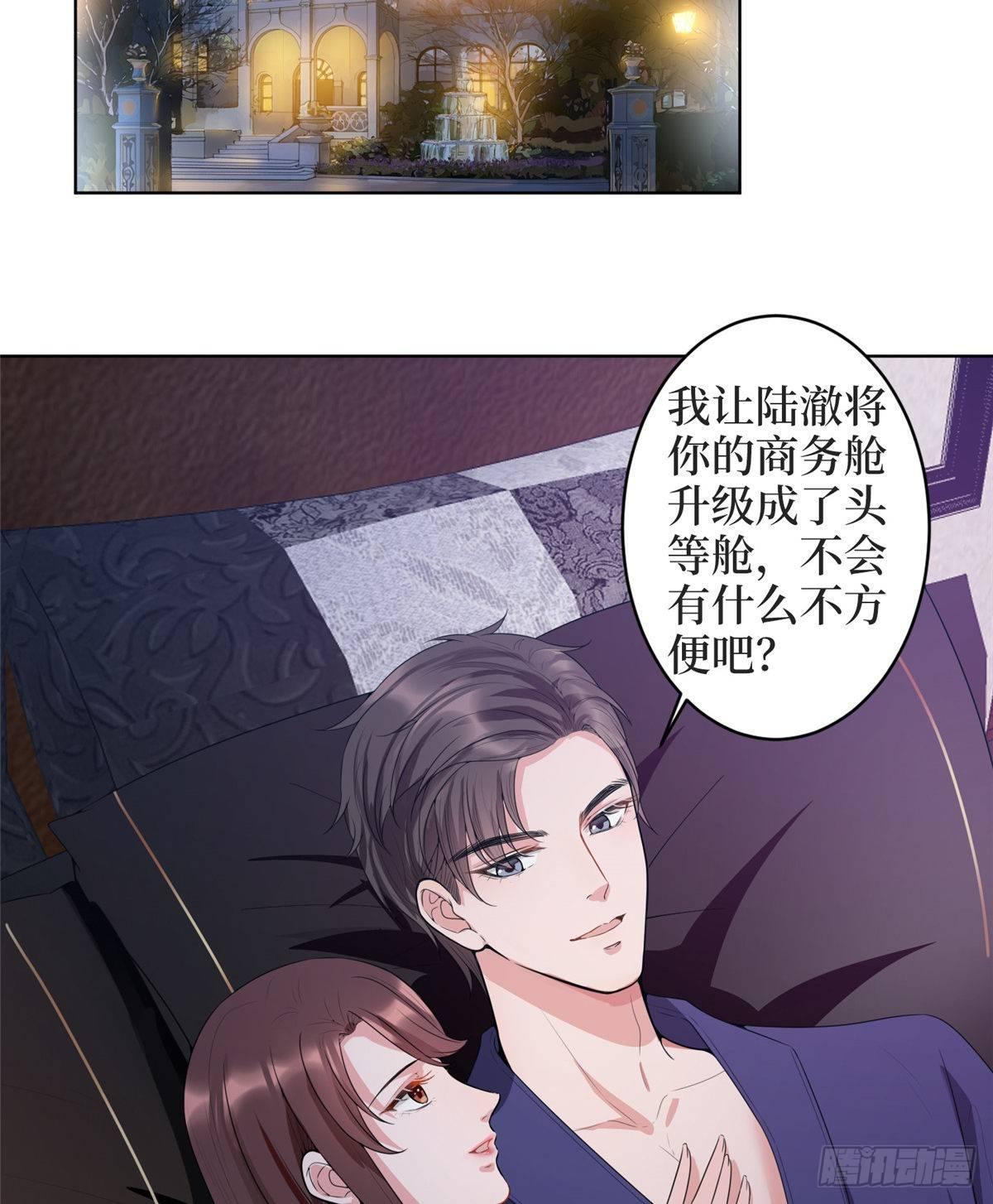 第三十一话 前往美国2
