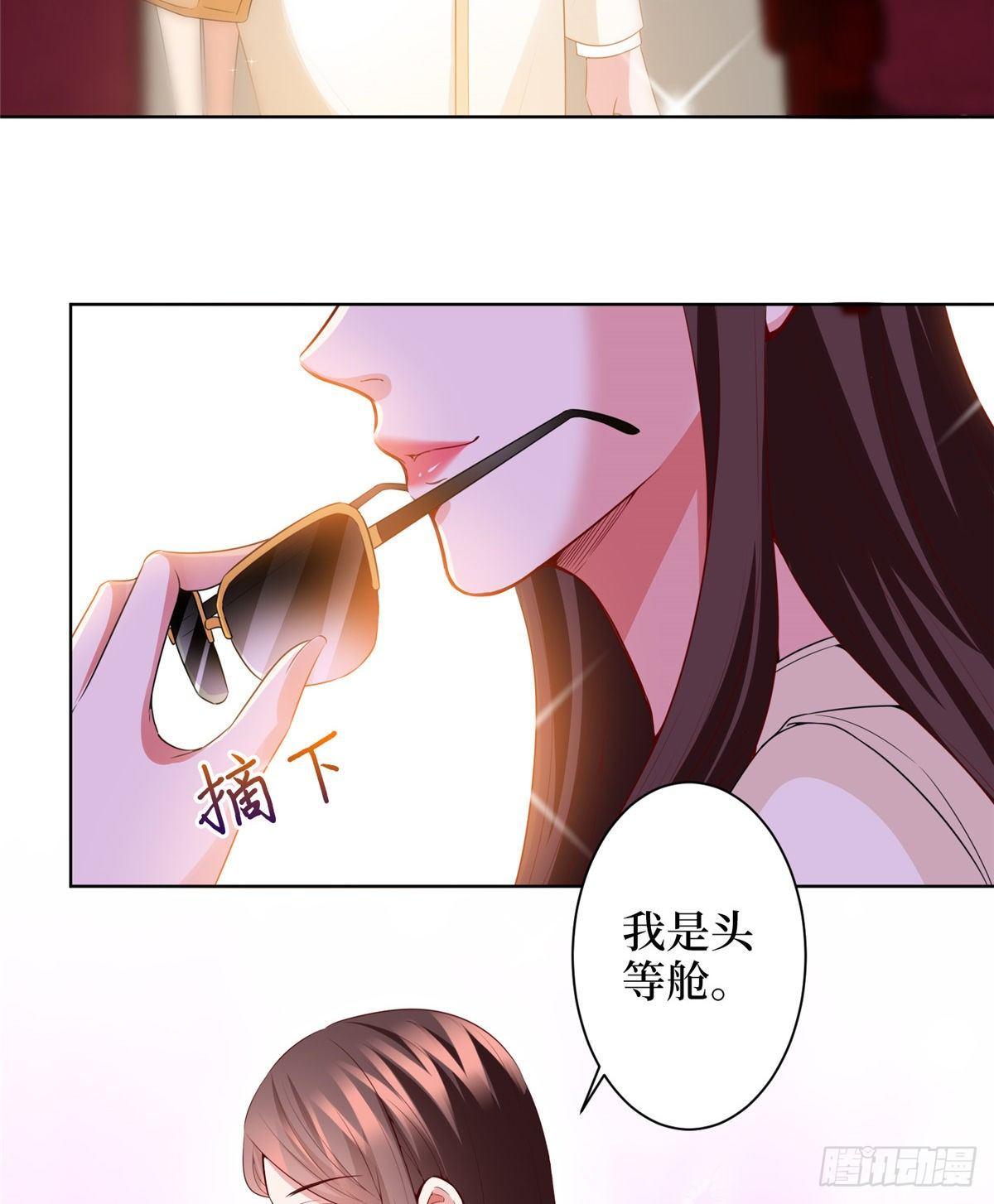 第三十一话 前往美国26