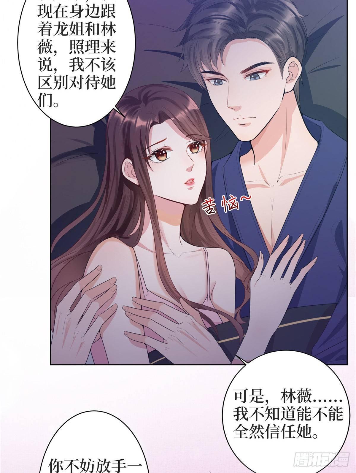 第三十一话 前往美国4