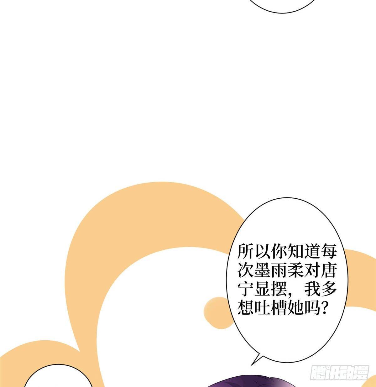第三十一话 前往美国40