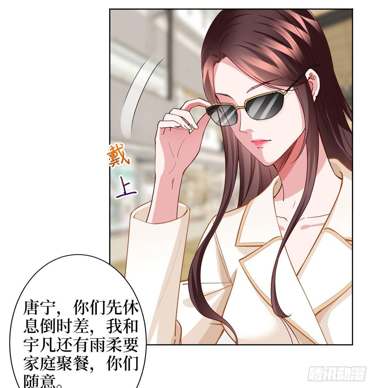 第三十一话 前往美国47