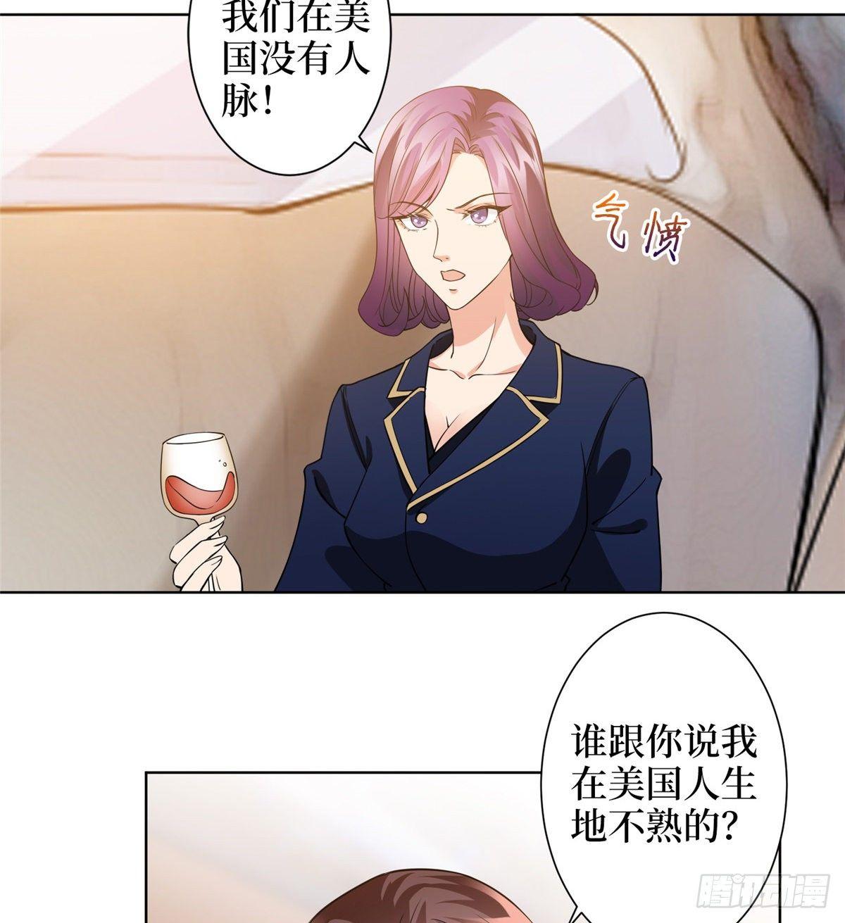 第三十一话 前往美国59