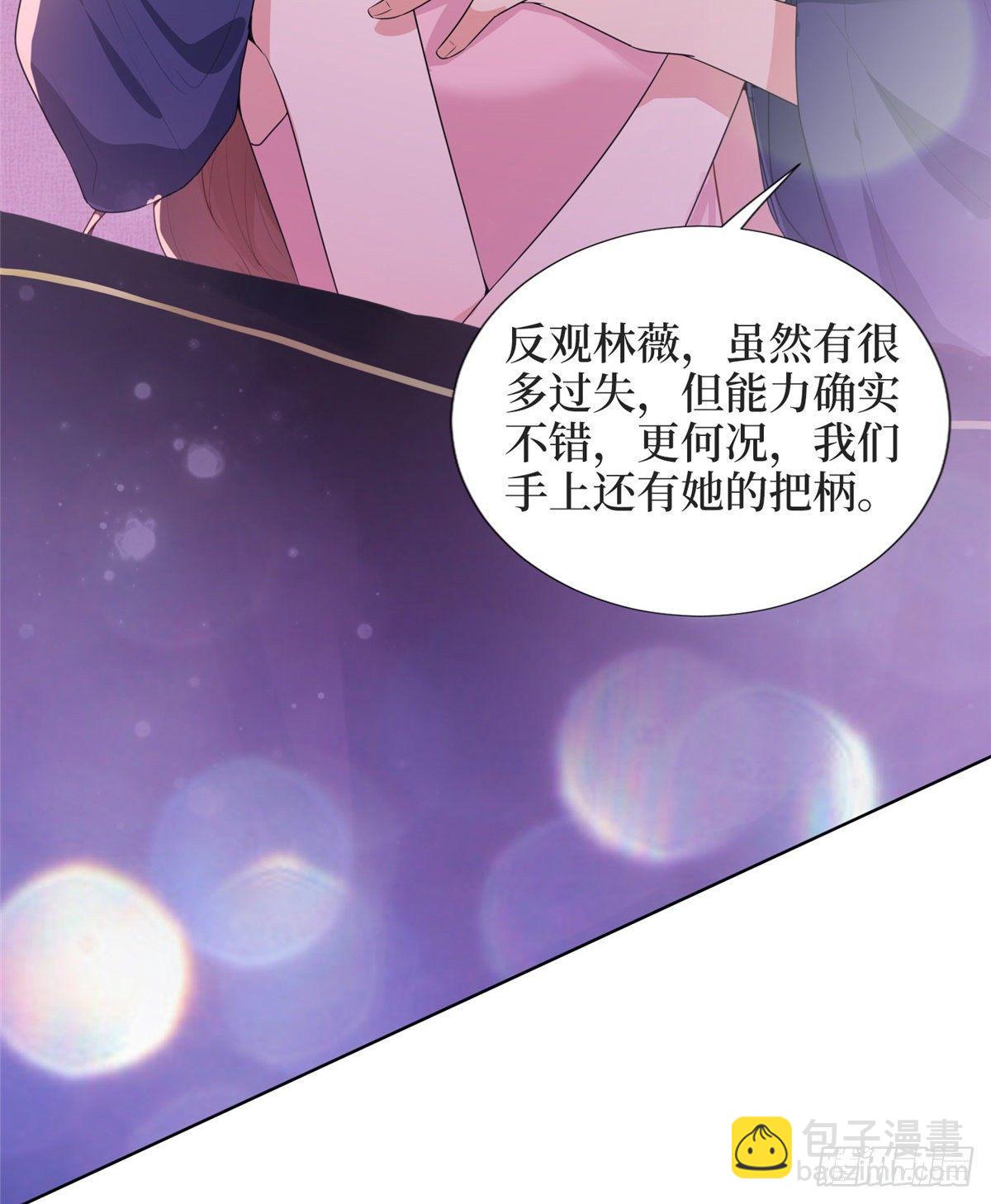 第三十一话 前往美国6