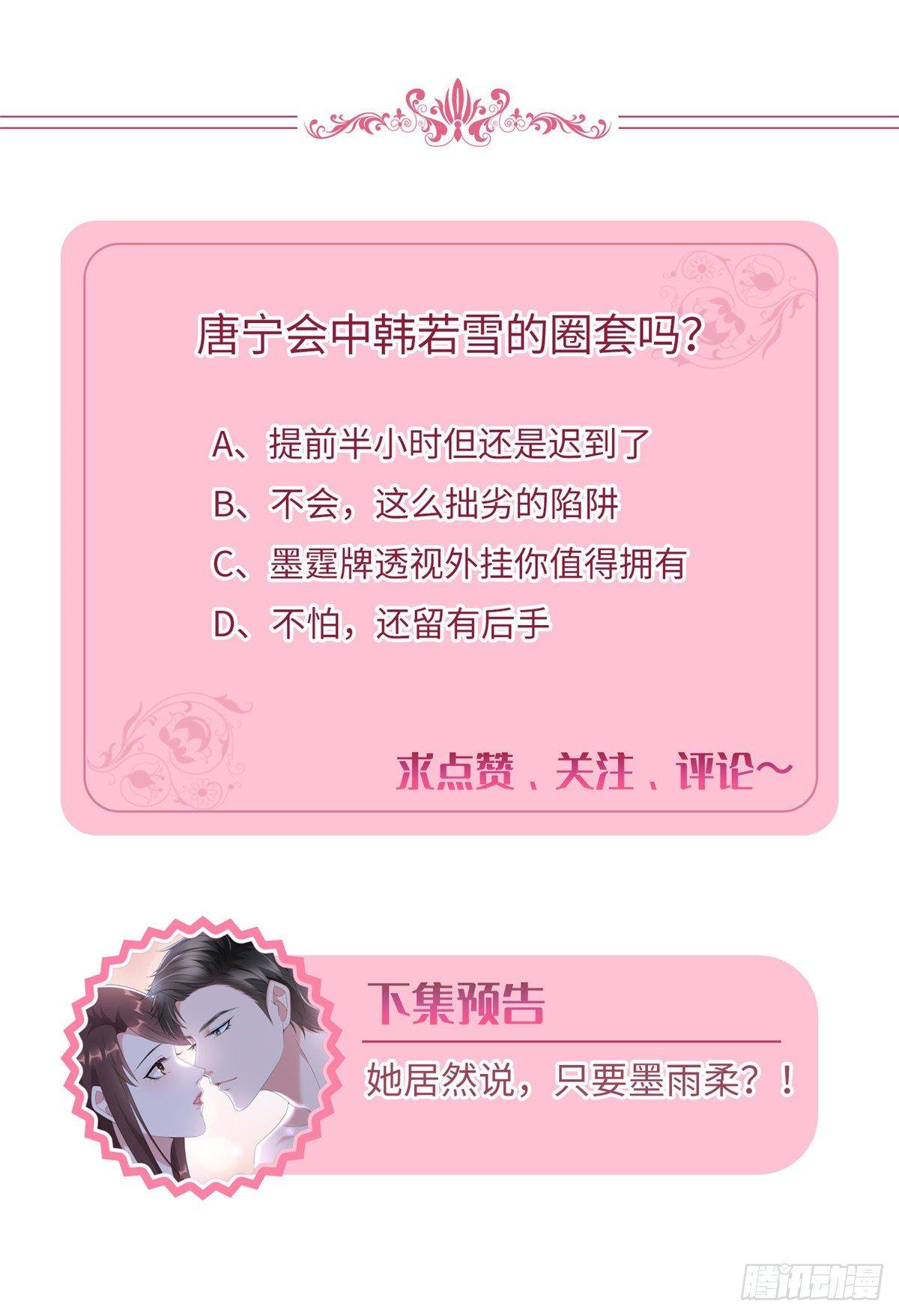第三十一话 前往美国71