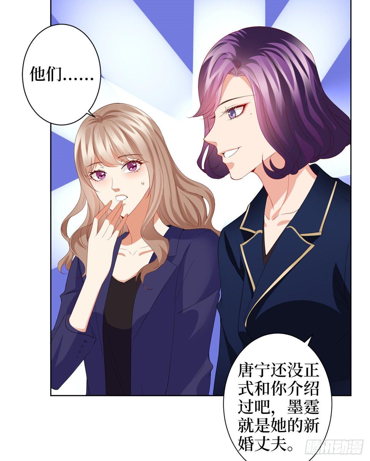 第三十一话 前往美国39