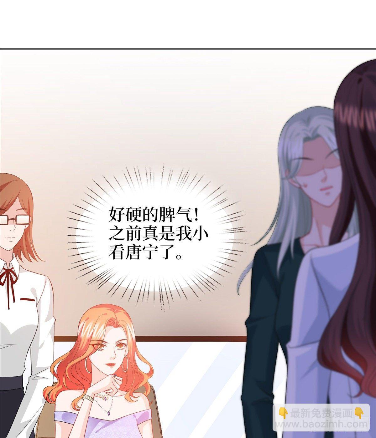 第三十四话 特权11