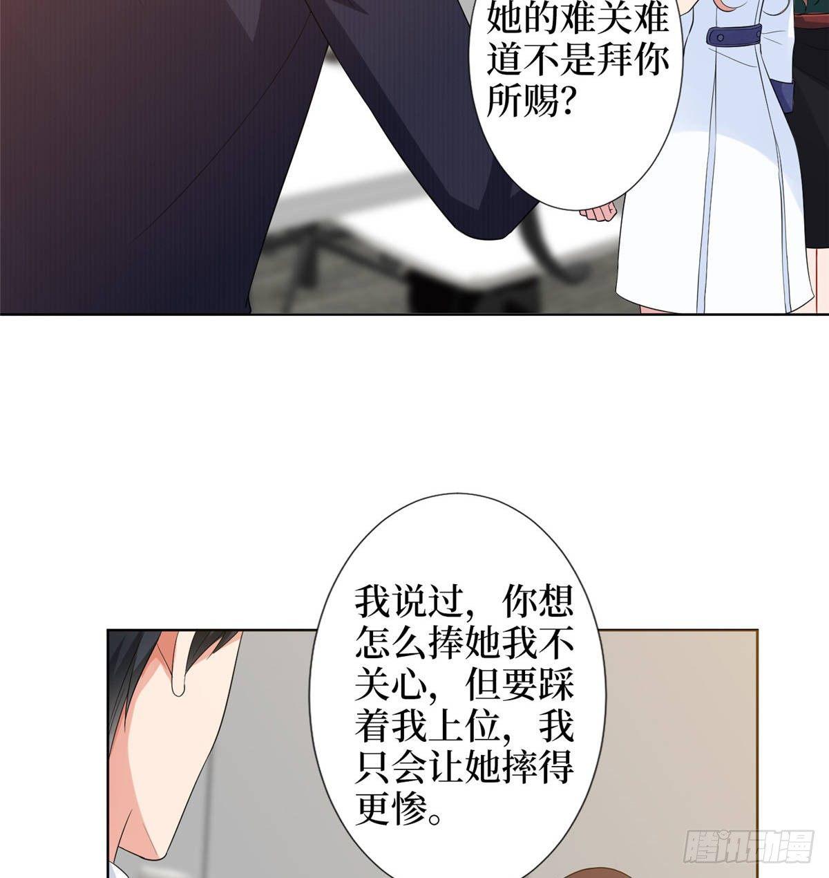 第三十四话 特权14