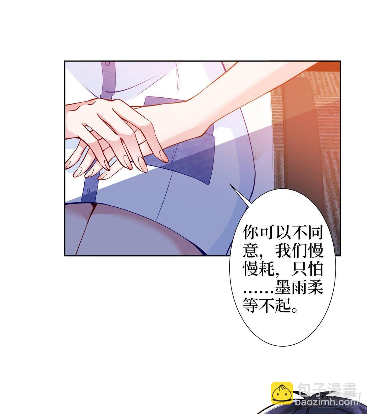 第三十四话 特权25