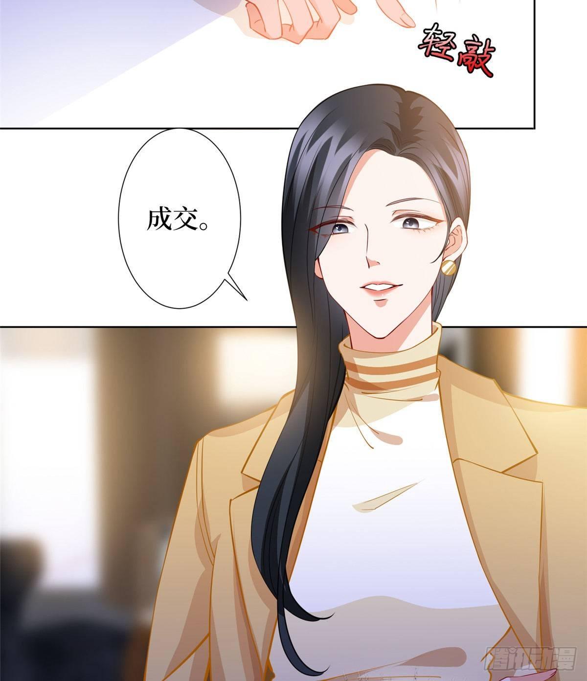 第三十四话 特权30