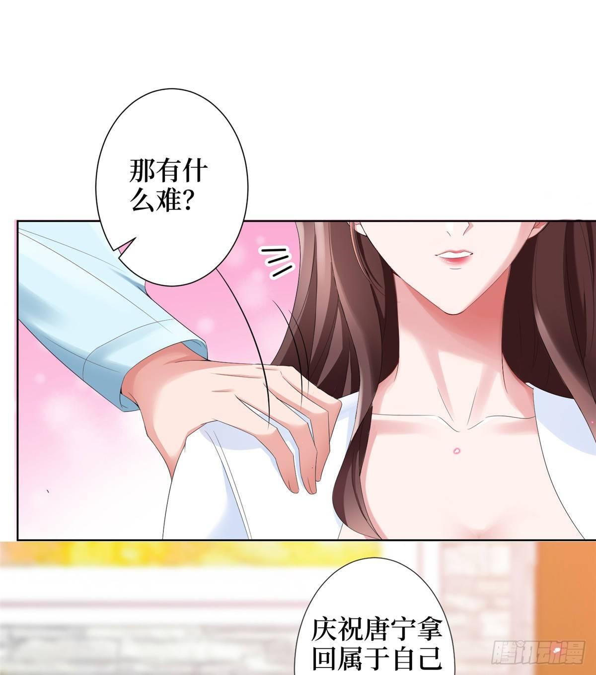 第三十四话 特权57