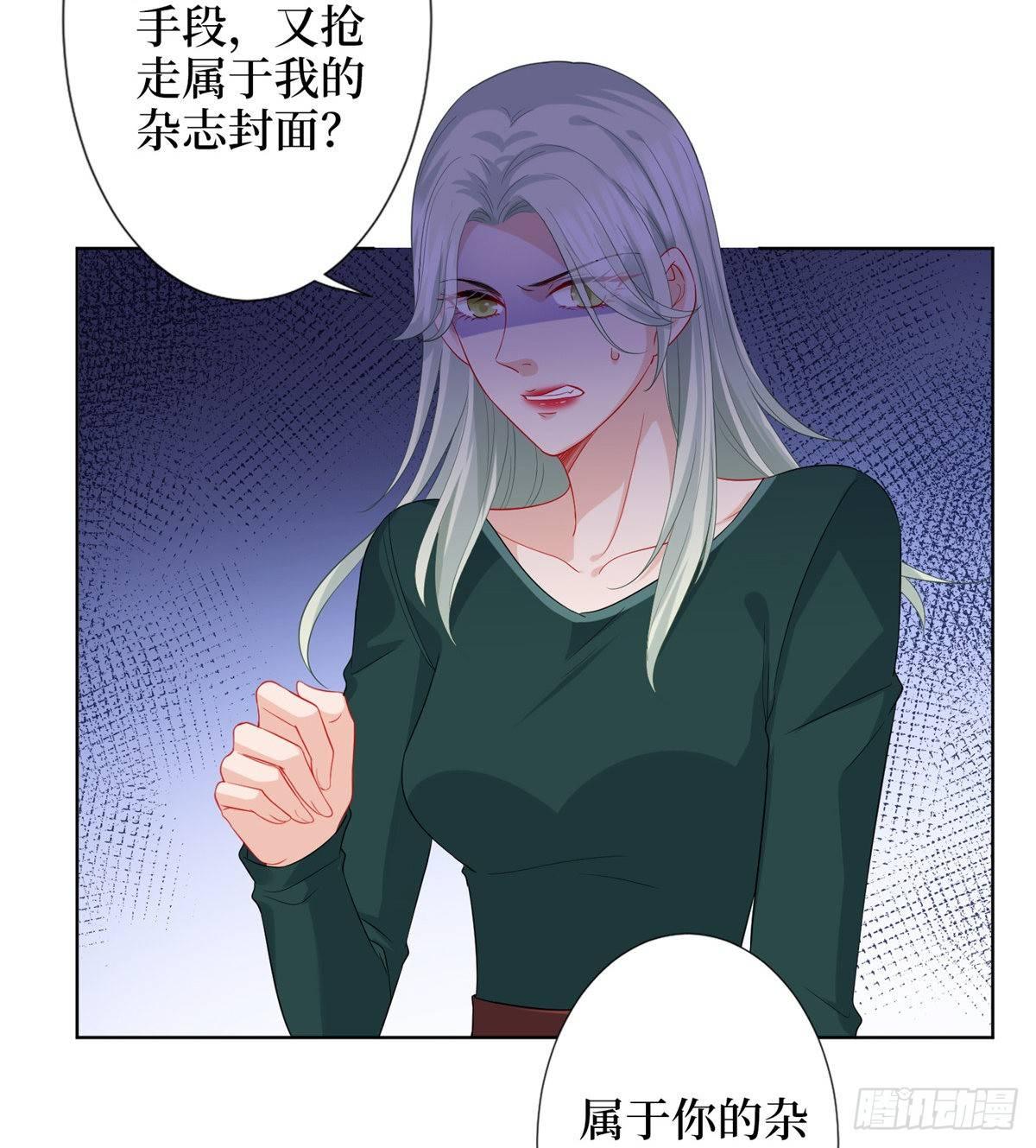 第三十四话 特权6
