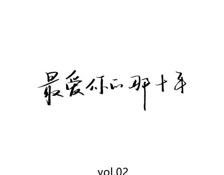 第2话 馄饨也不是当初的味道了0