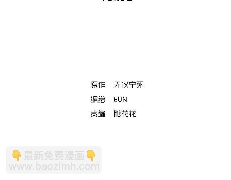 第2话 馄饨也不是当初的味道了1