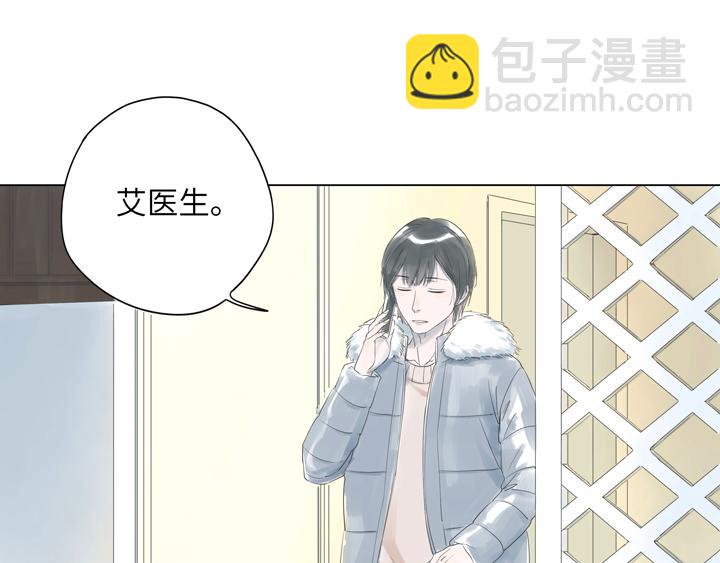 第2话 馄饨也不是当初的味道了12