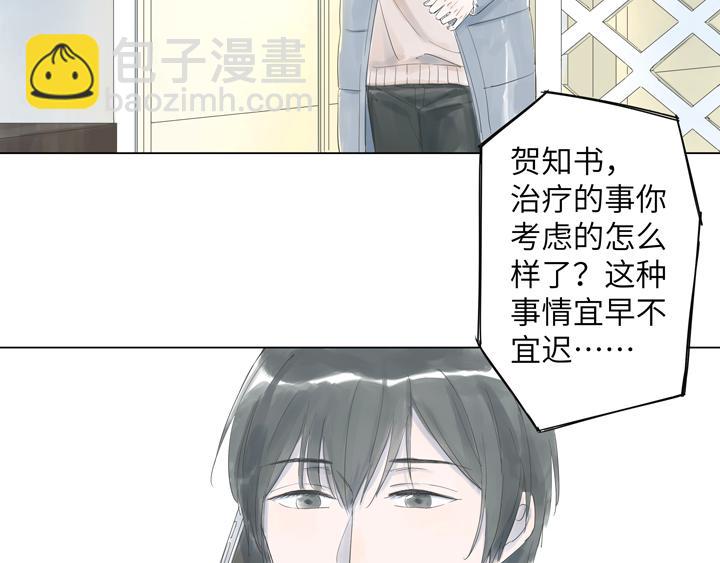 第2话 馄饨也不是当初的味道了13