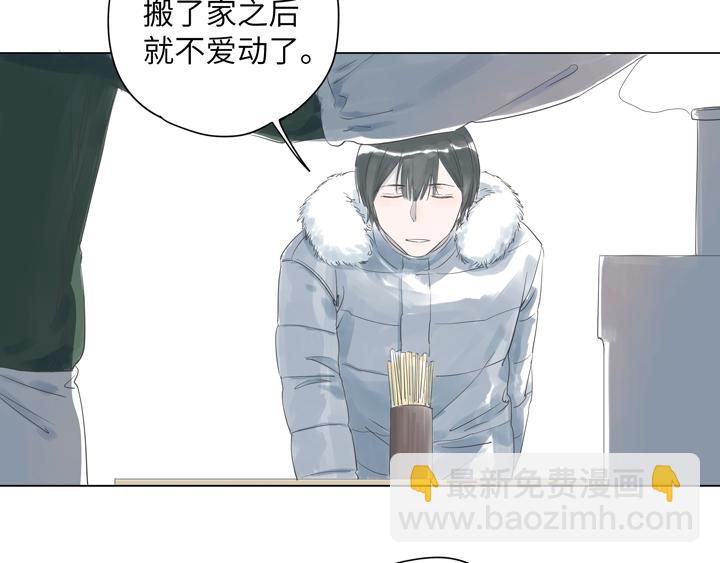 第2话 馄饨也不是当初的味道了19