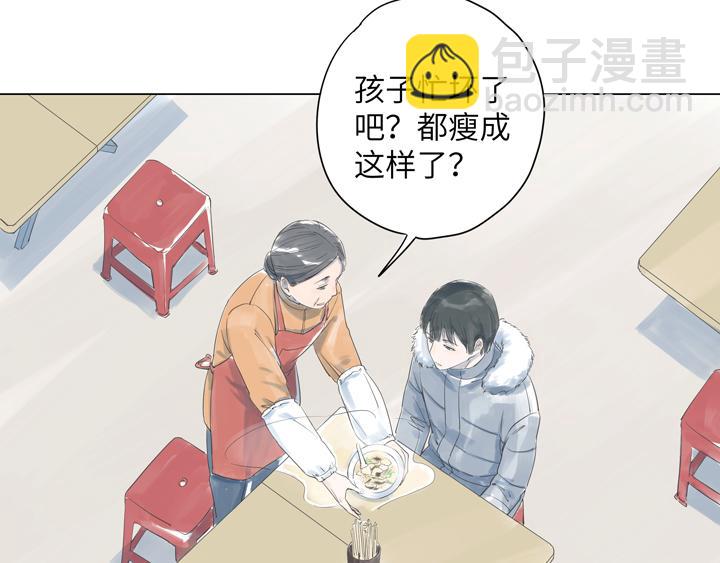 第2话 馄饨也不是当初的味道了20