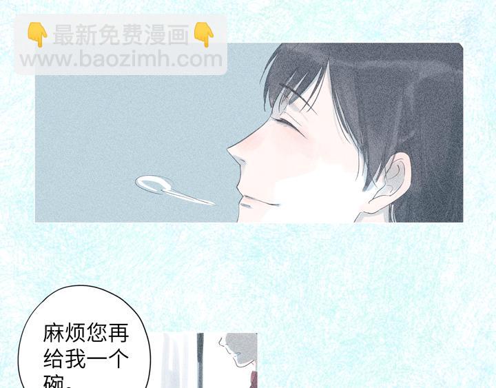 第2话 馄饨也不是当初的味道了30