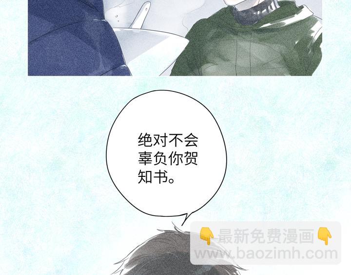第2话 馄饨也不是当初的味道了36