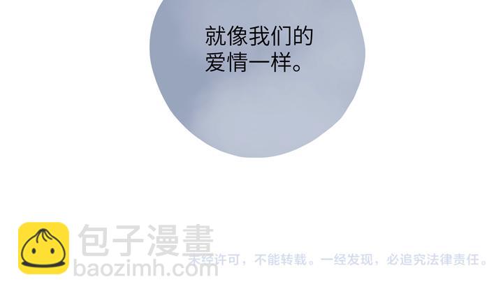 第2话 馄饨也不是当初的味道了44