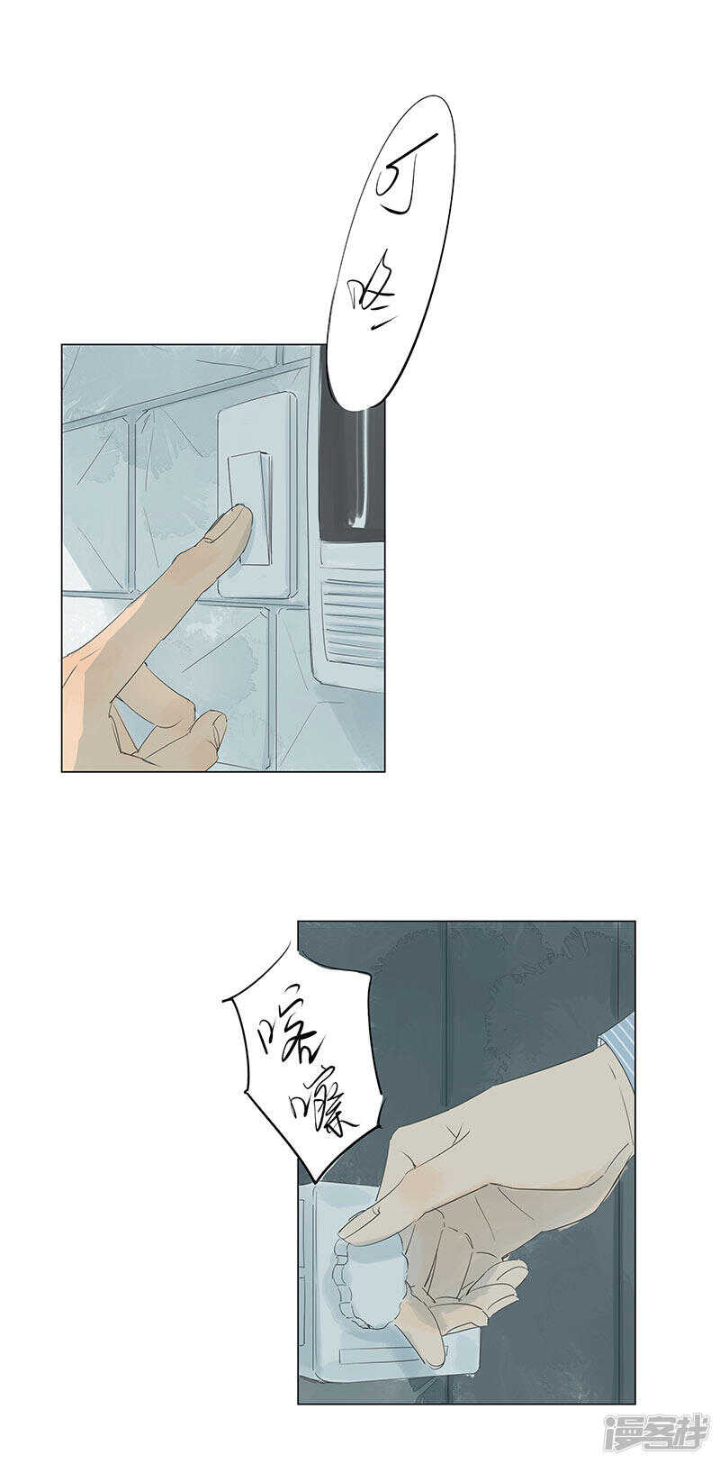 第11话 怎么流血了？0