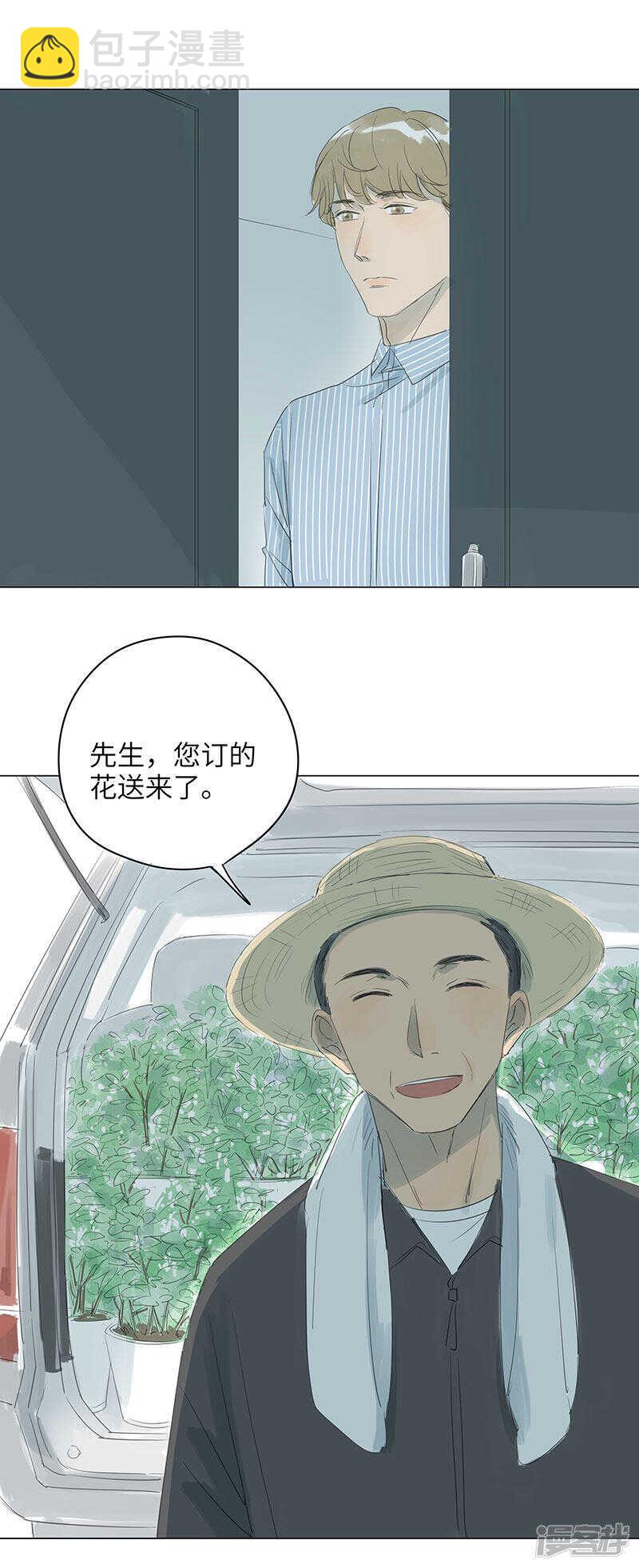 第11话 怎么流血了？1