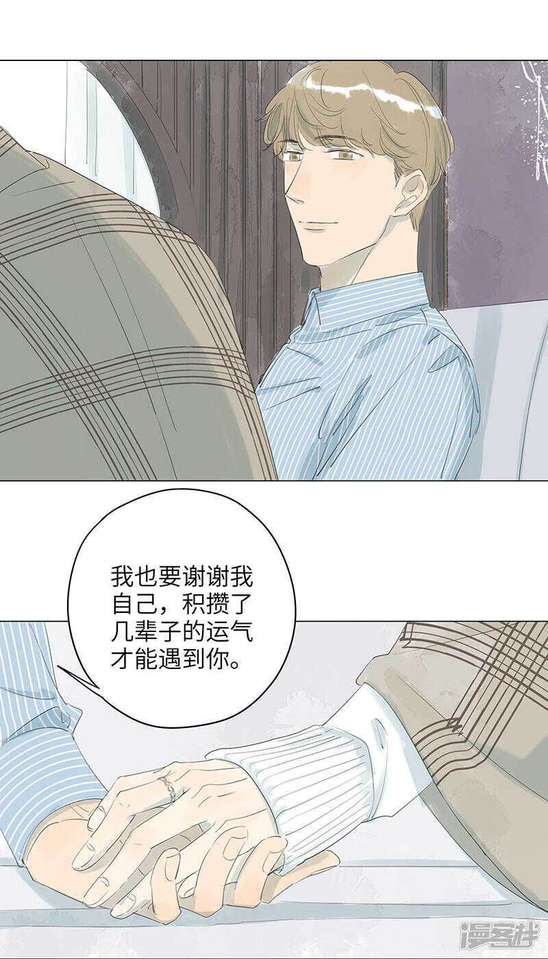 第11话 怎么流血了？12