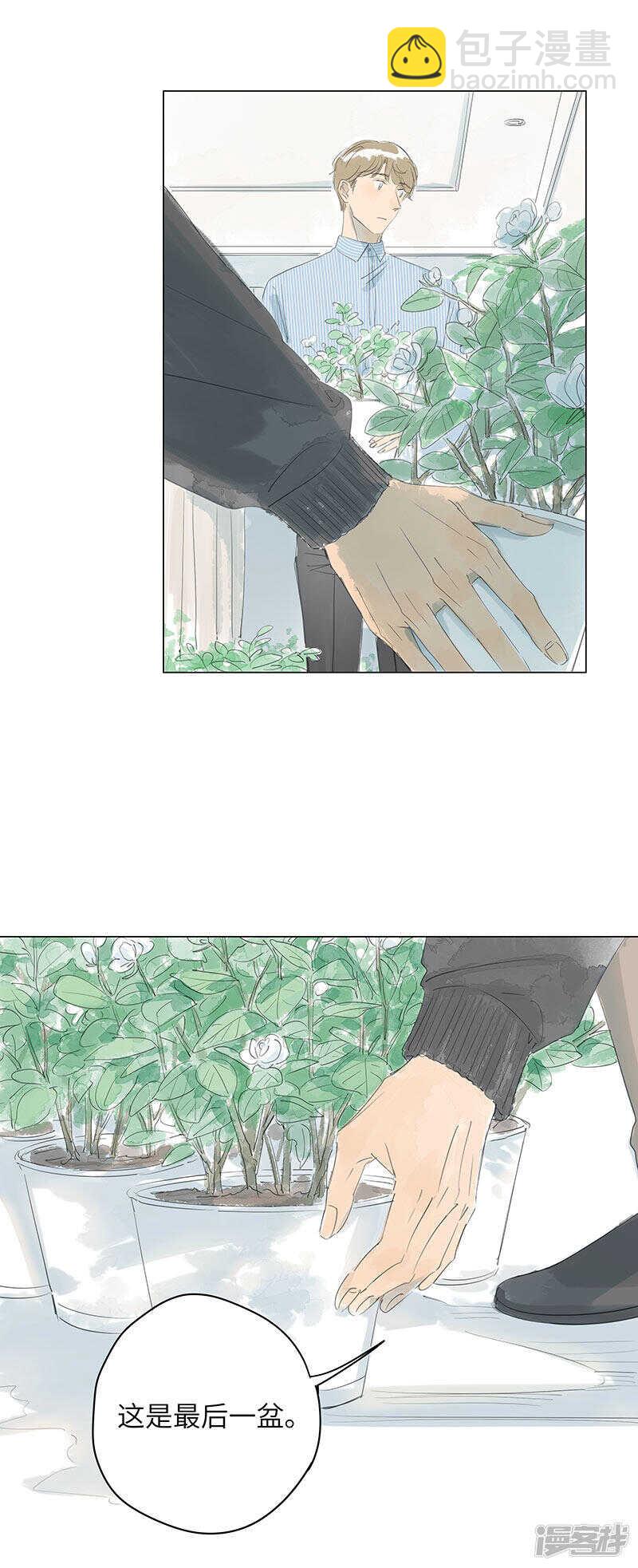 第11话 怎么流血了？3