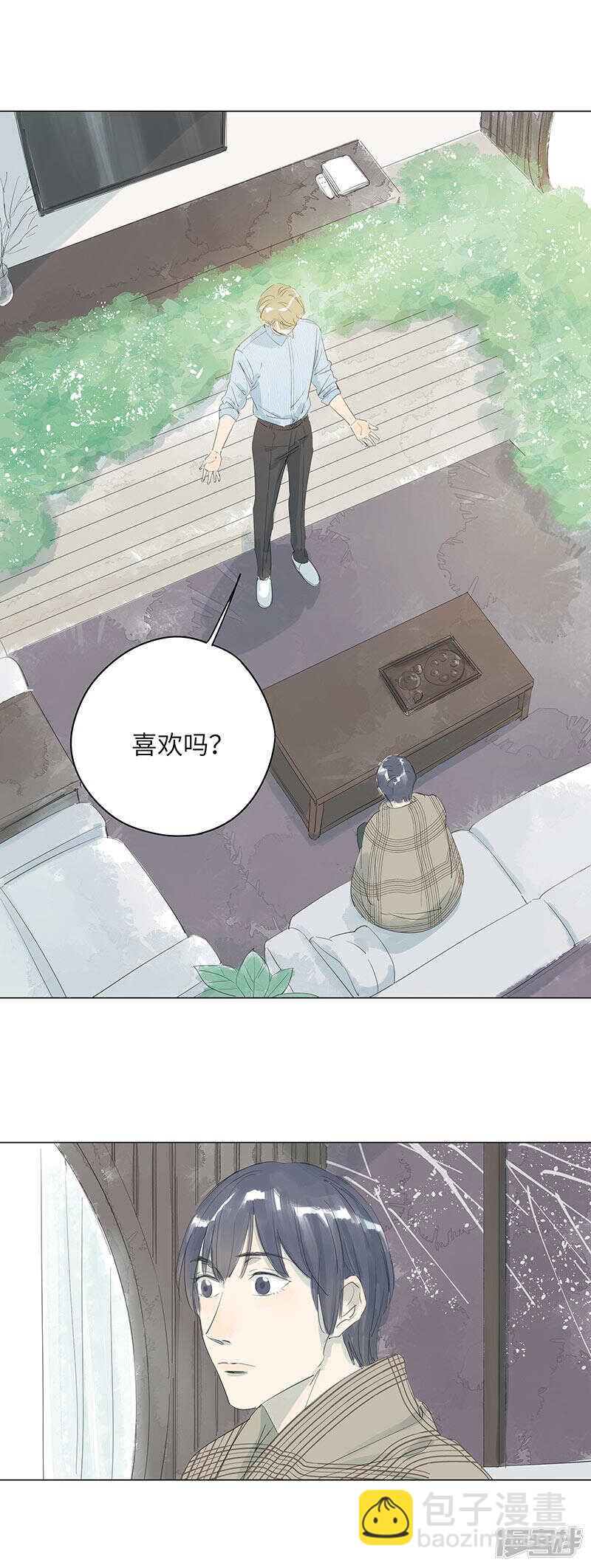 第11话 怎么流血了？5