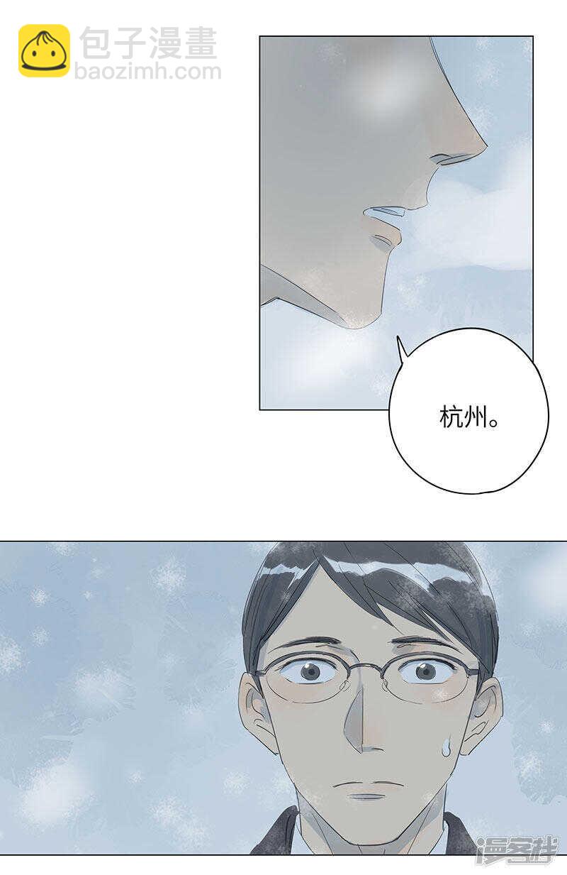 第12话 我都要走了22