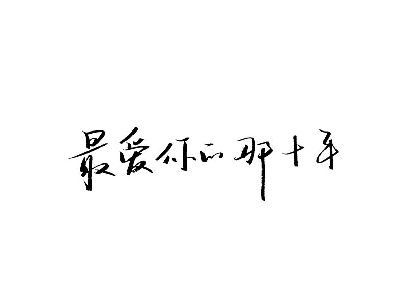 第23话0