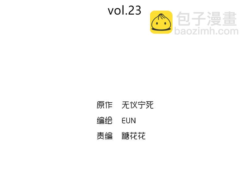 第23话1