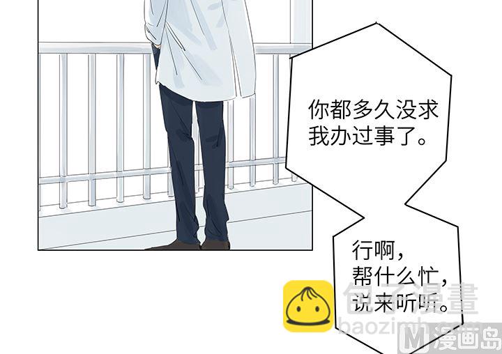 第23话11
