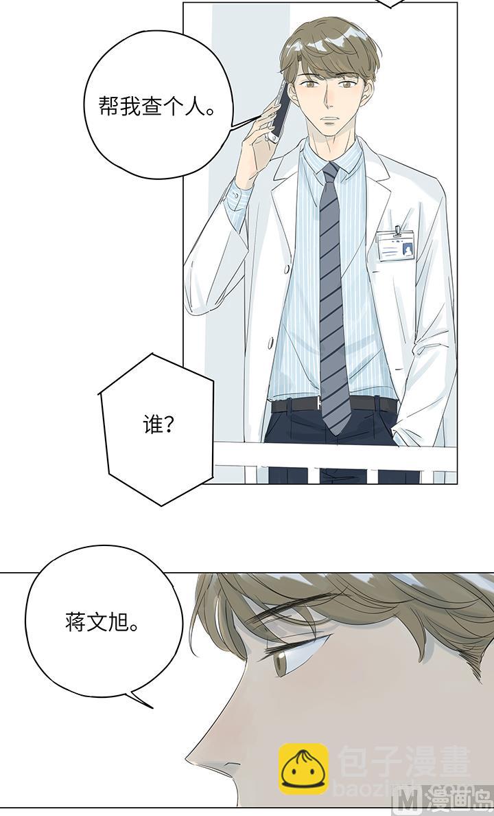 第23话12
