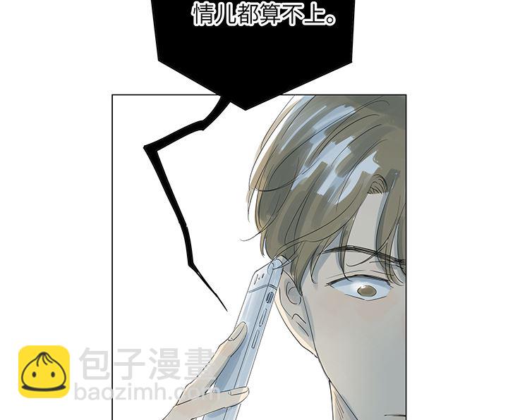 第23话15