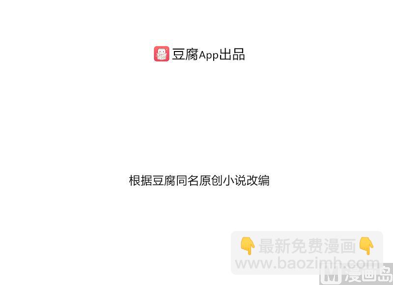 第23话2