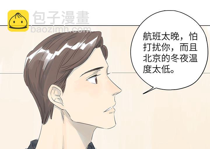 第23话31