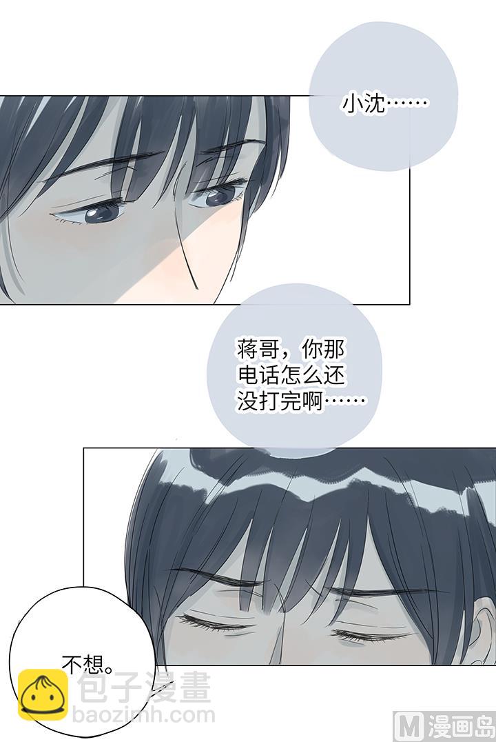 第23话37