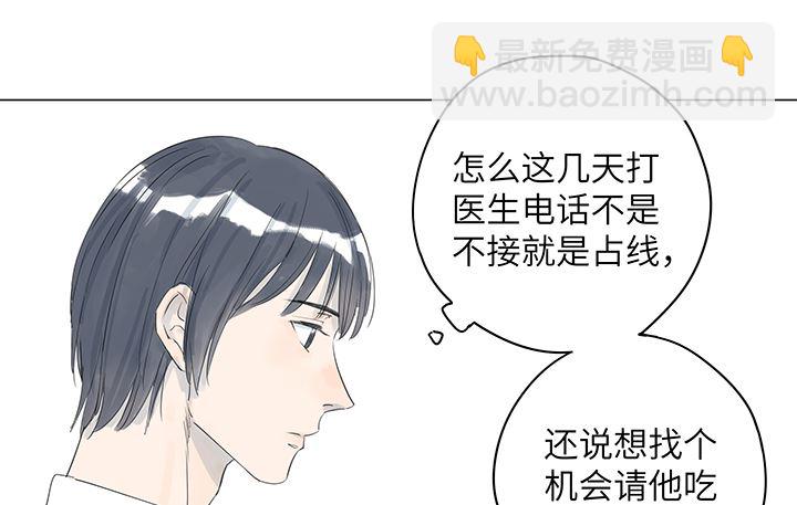 第23话6