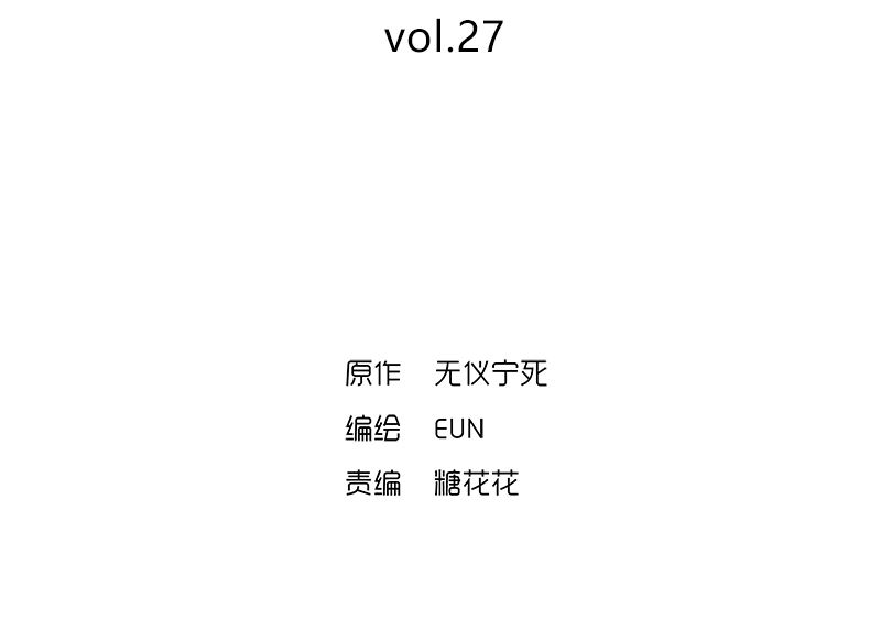 第27话1