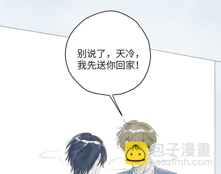 第27话23