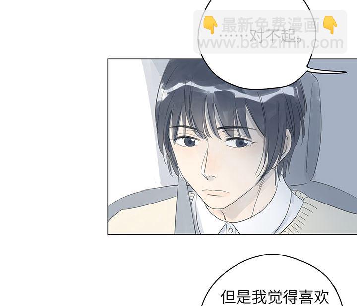 第27话30